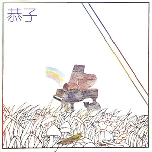 北条麻妃精品999
