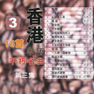 北条麻妃精品999
