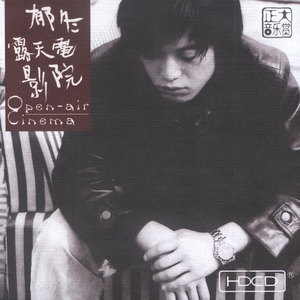 北条麻妃精品999
