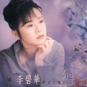 北条麻妃精品999
