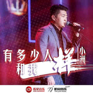 北条麻妃精品999
