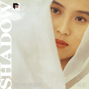 北条麻妃精品999
