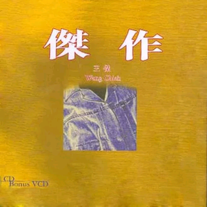 北条麻妃精品999
