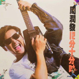 北条麻妃精品999
