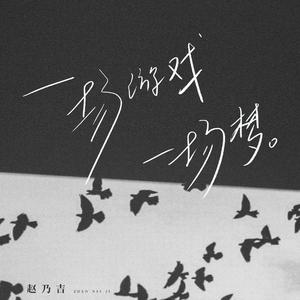 北条麻妃精品999
