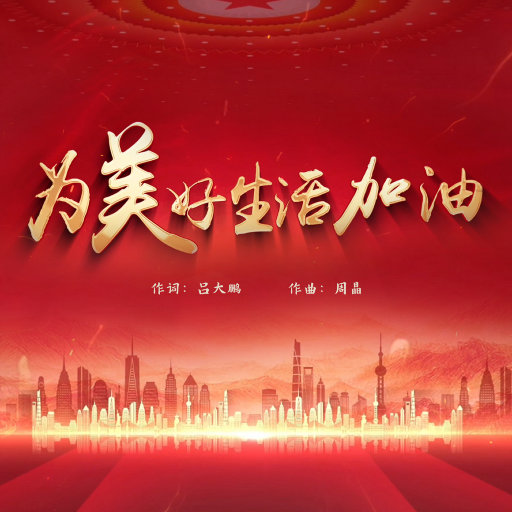 北条麻妃精品999
