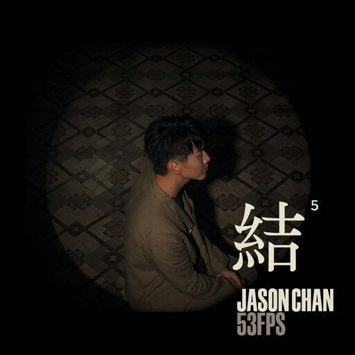 北条麻妃精品999
